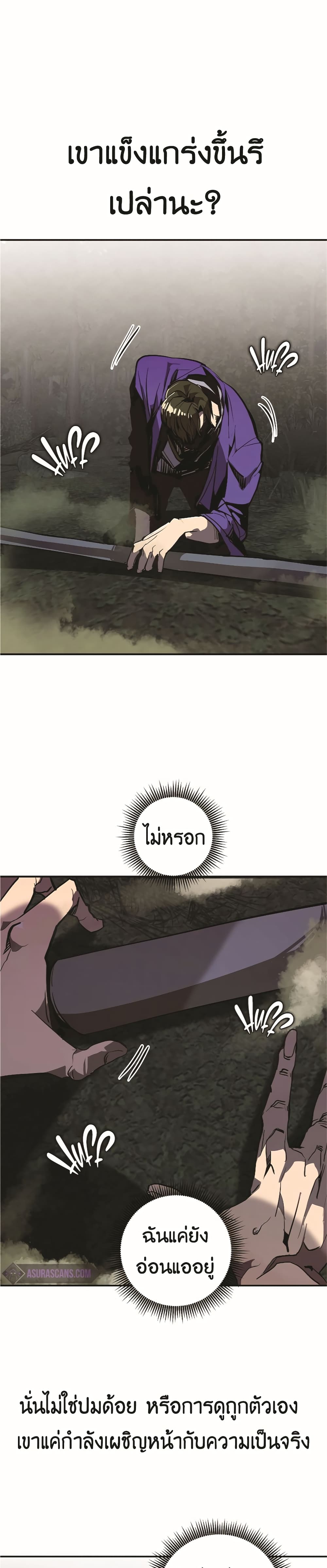 Worthless Regression 47-47
