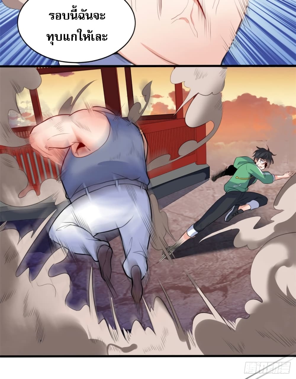 I'm the Son-in-law of the Dragon King 11-11