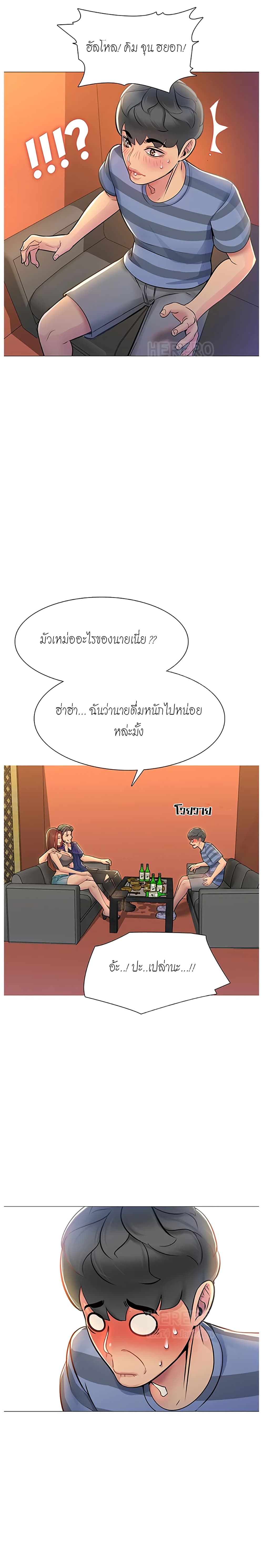 Woman's Friend 1-1