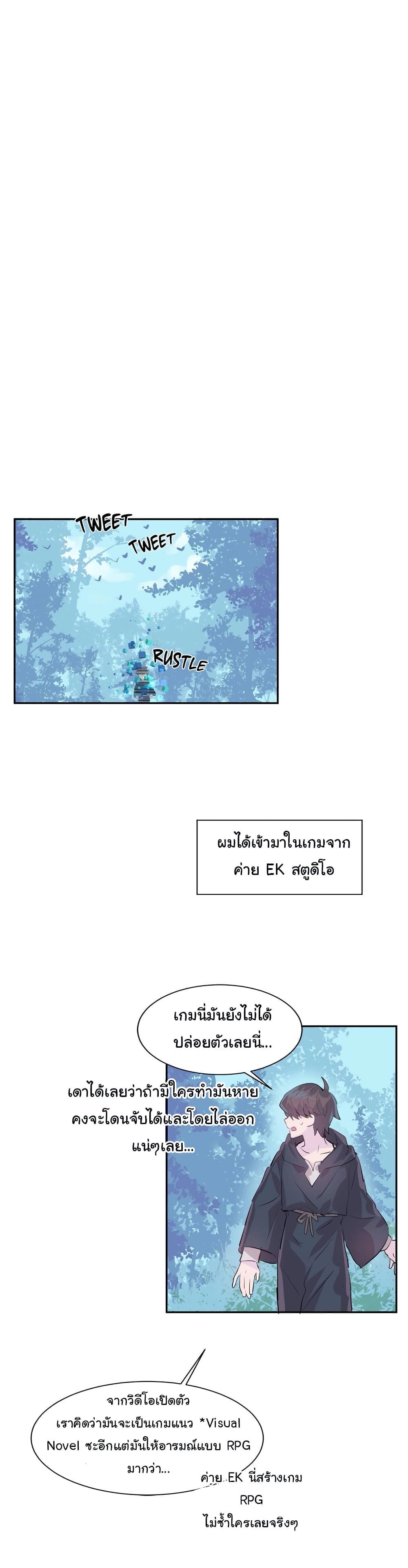 Log in to Lust-a-Land 1-1