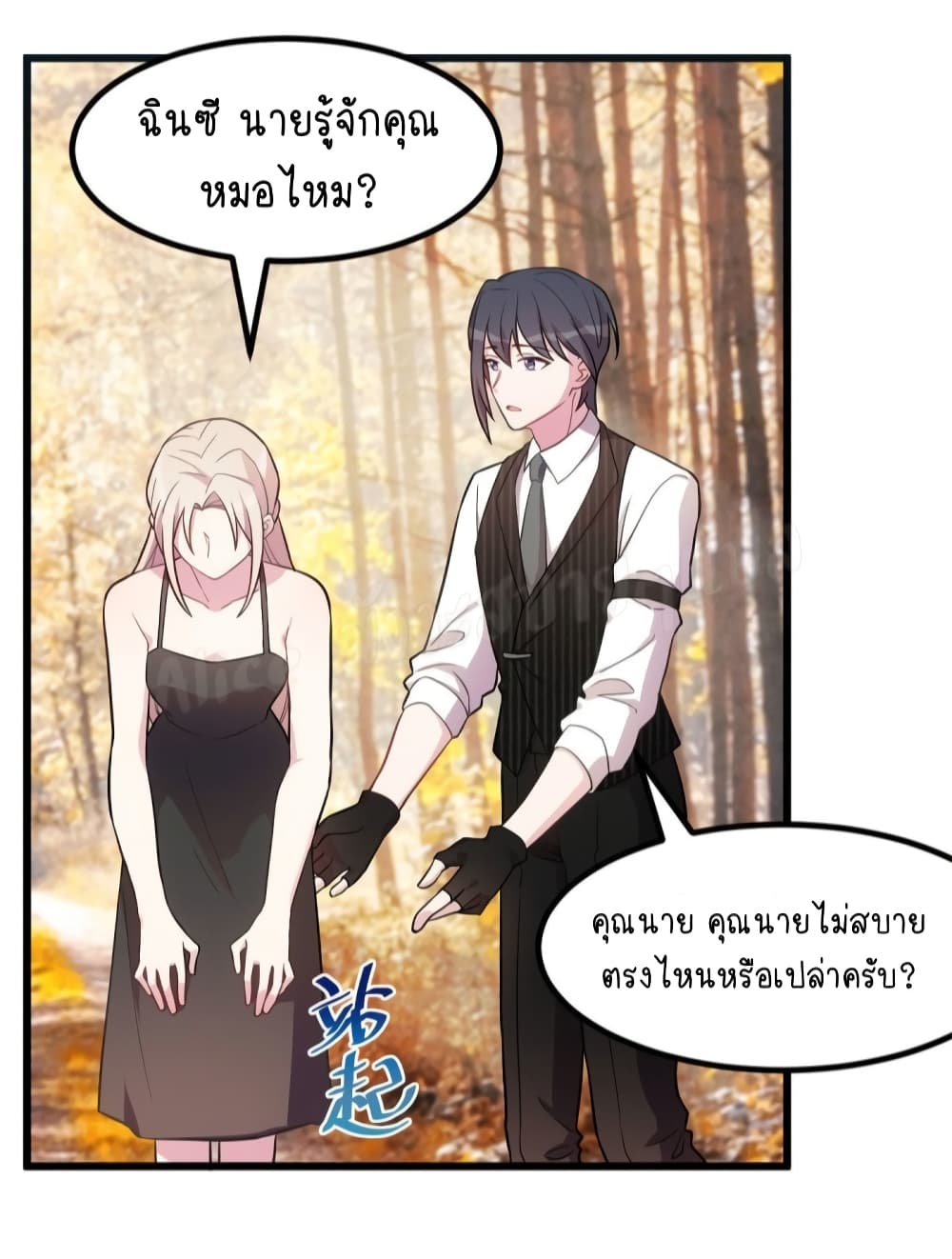 Sultry Wedding 33-33