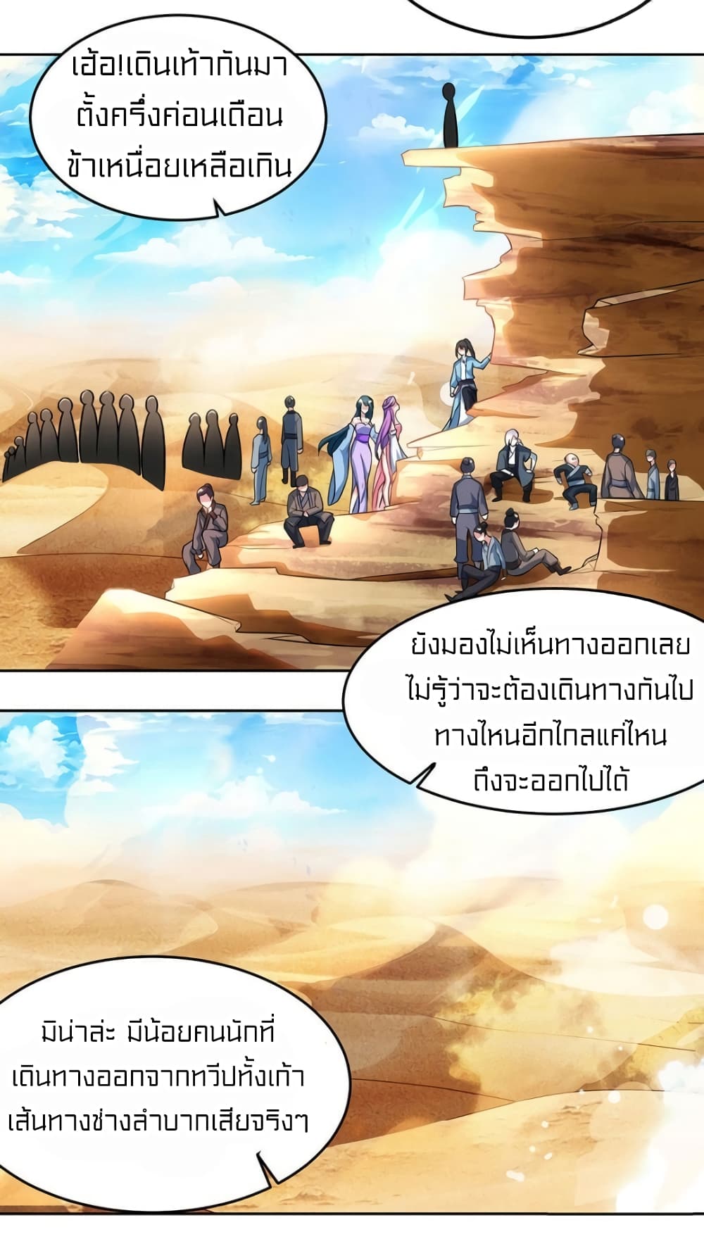 One Step Toward Freedom 113-113