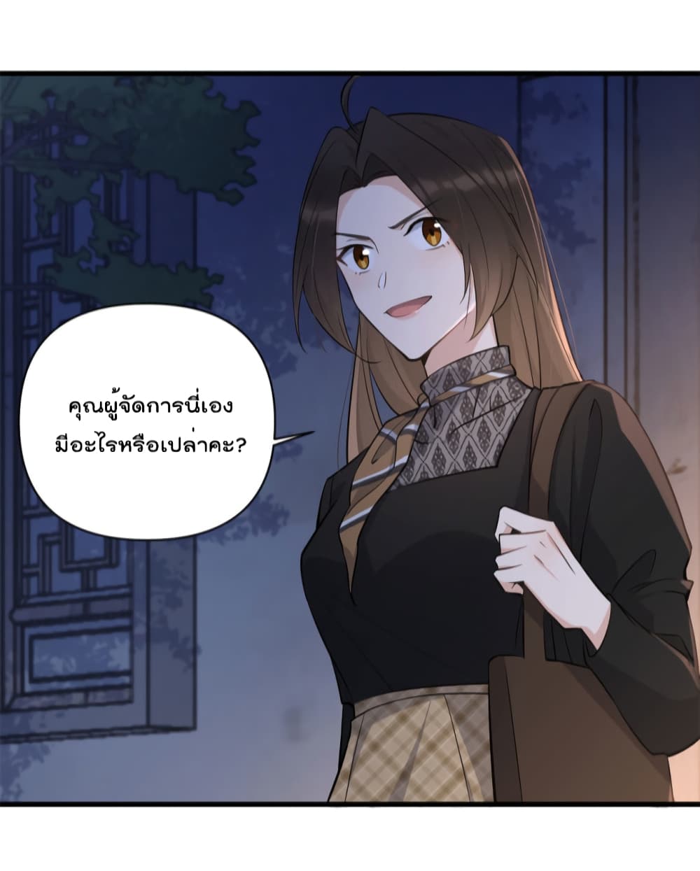 Remember Me? จำฉันได้หรือเปล่า? 135-135