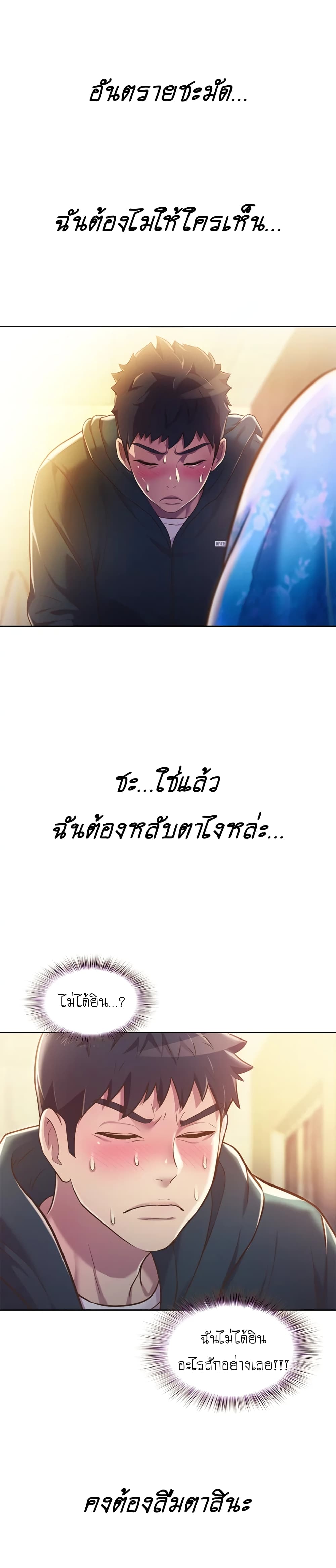 Noona's Taste 7-7