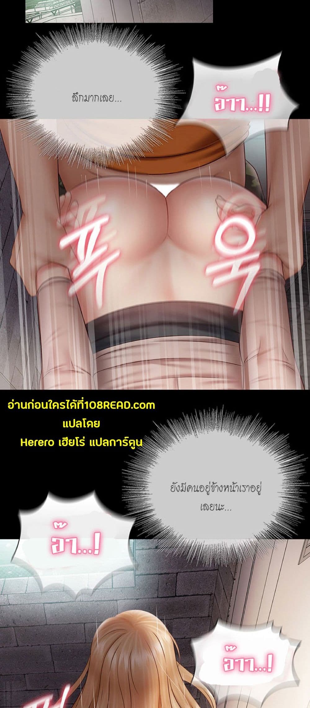 Sister's Duty 52-52
