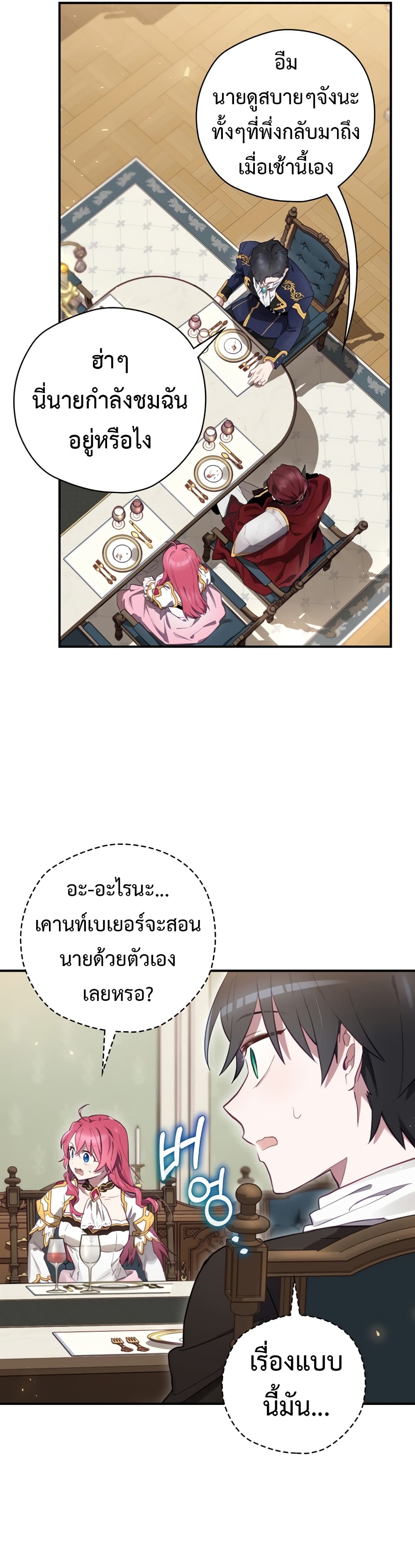 Ending Maker 15-15