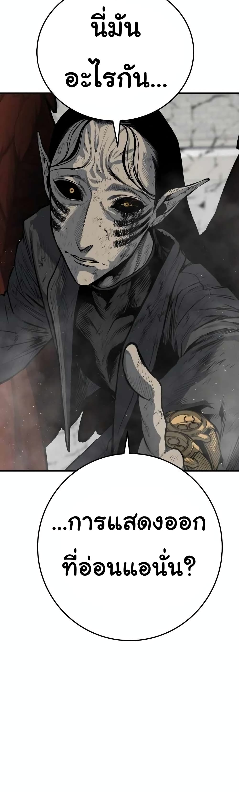 ZomGan 15-15