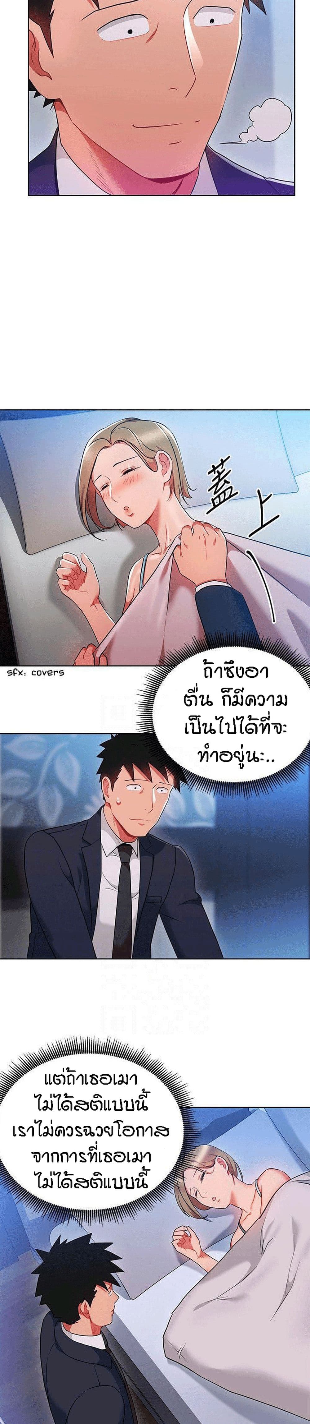 Boss Reverse 20-20