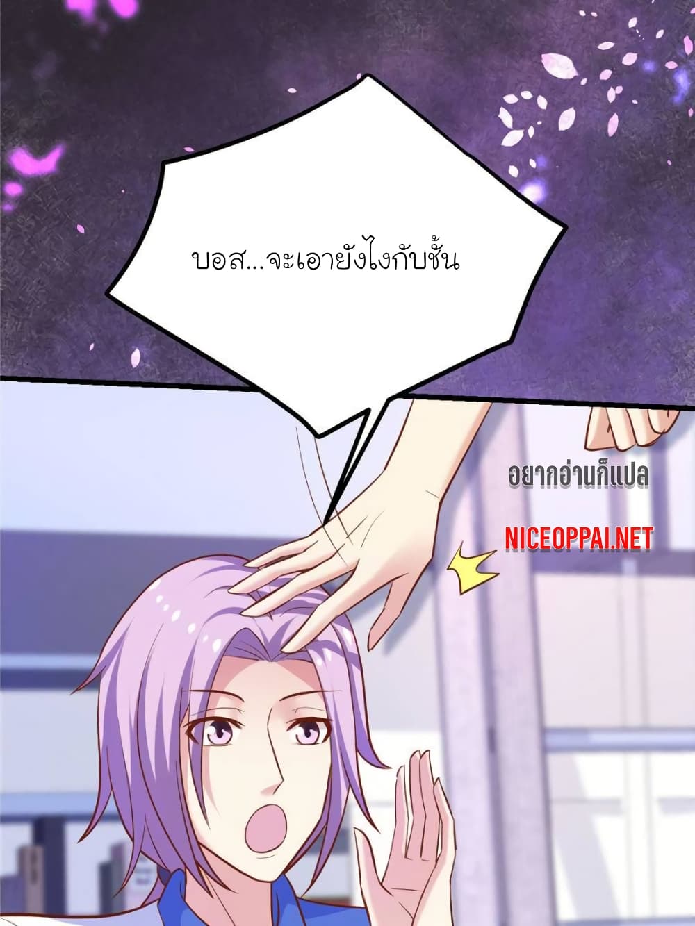 My Beautiful Time with You 137-137
