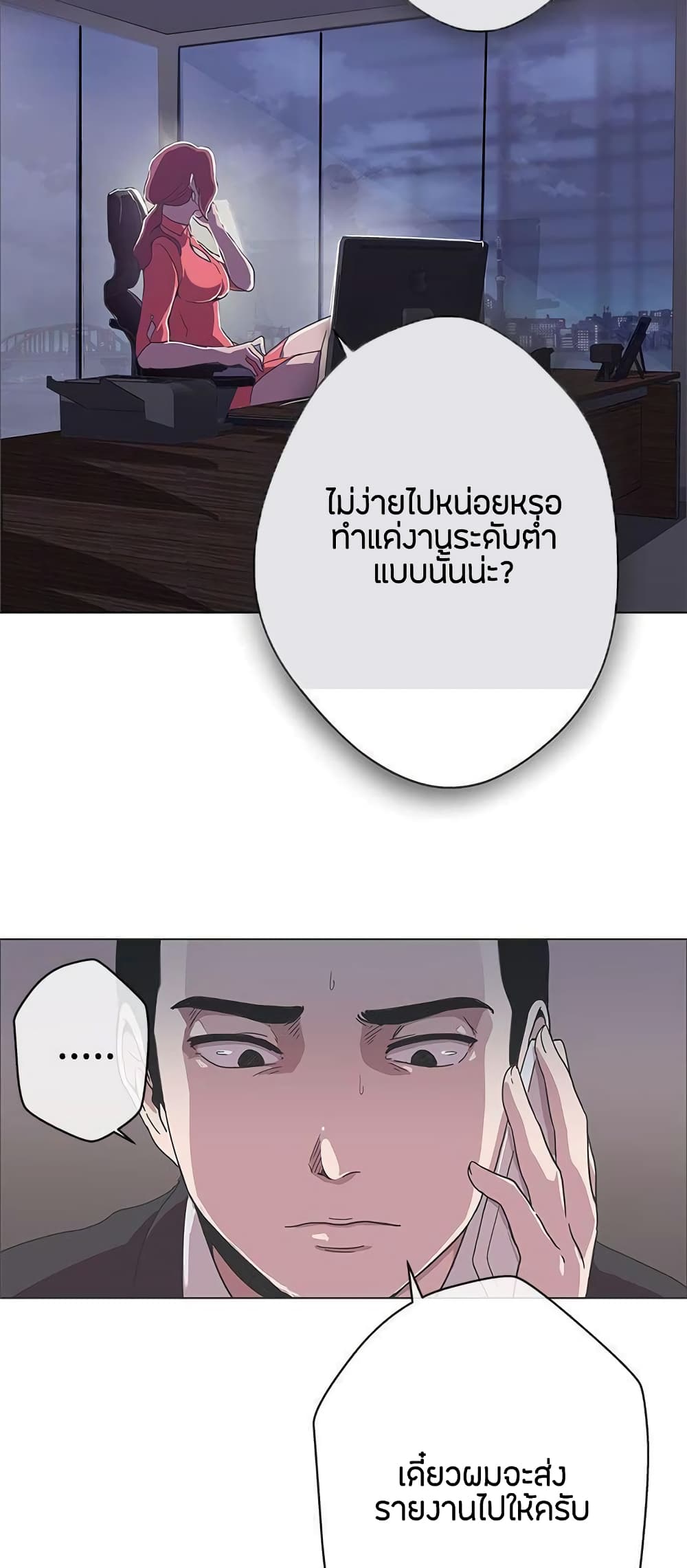 Love Navigation 11-11