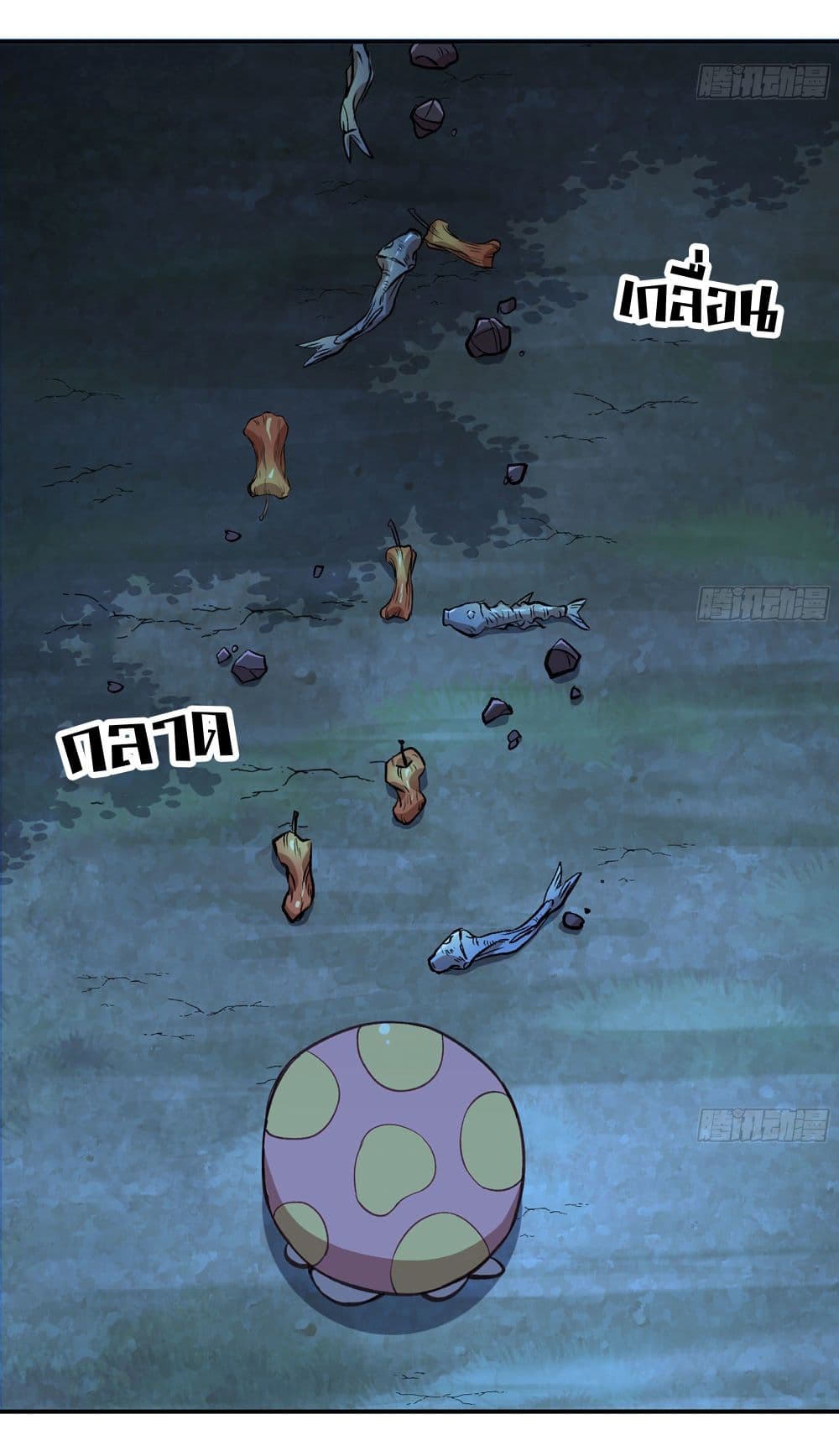 Mushroom Brave 14-14