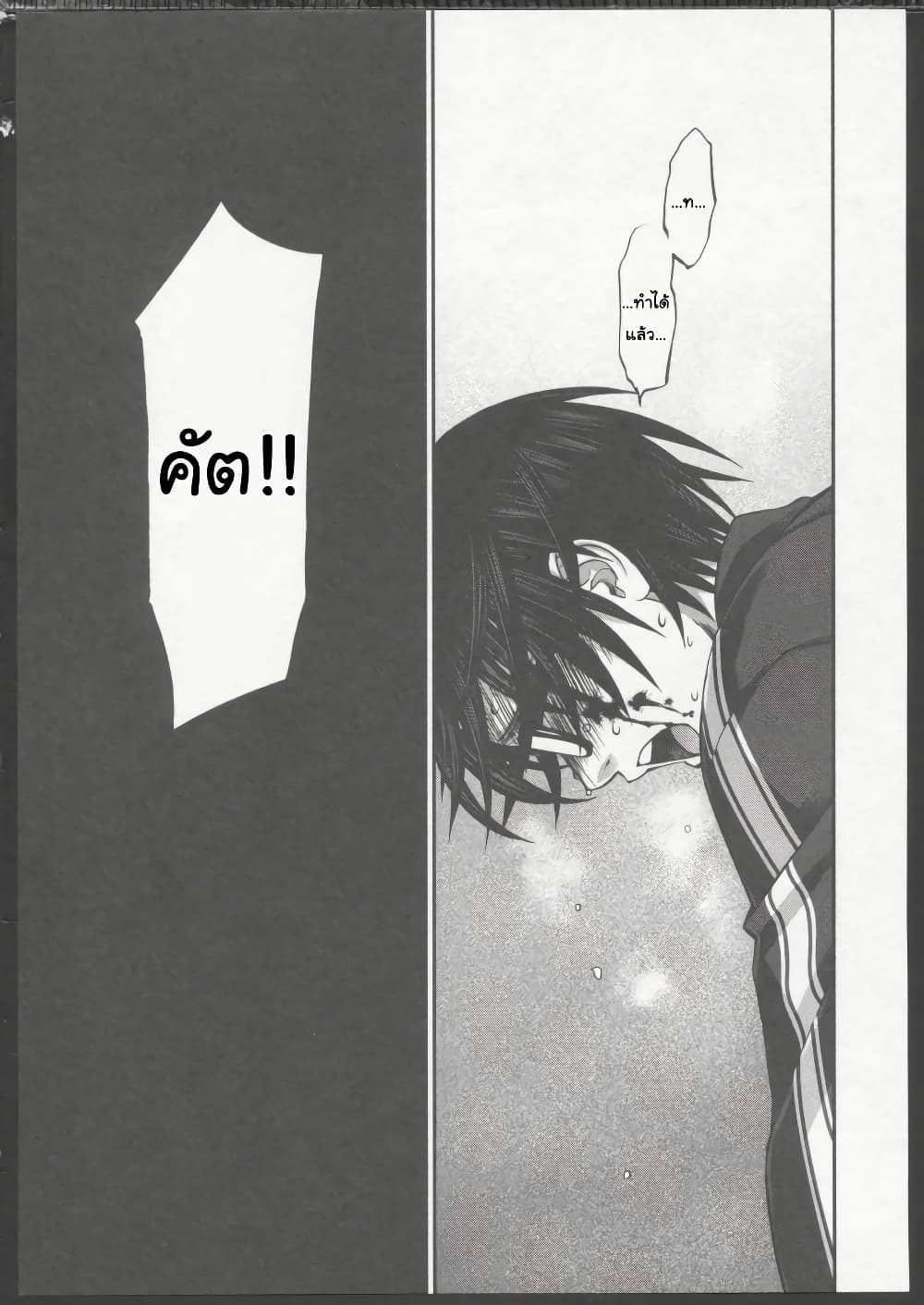 Dead Tube 5-5