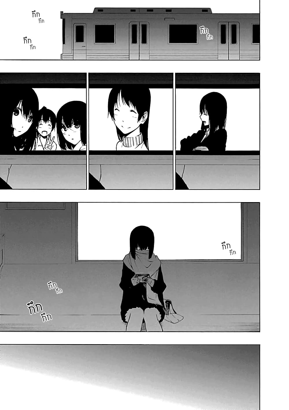 Toumei Ningen no Hone 22-ทะเล และความมืดมิด องค์ที่ 2 (สีดำสนิท) [END]