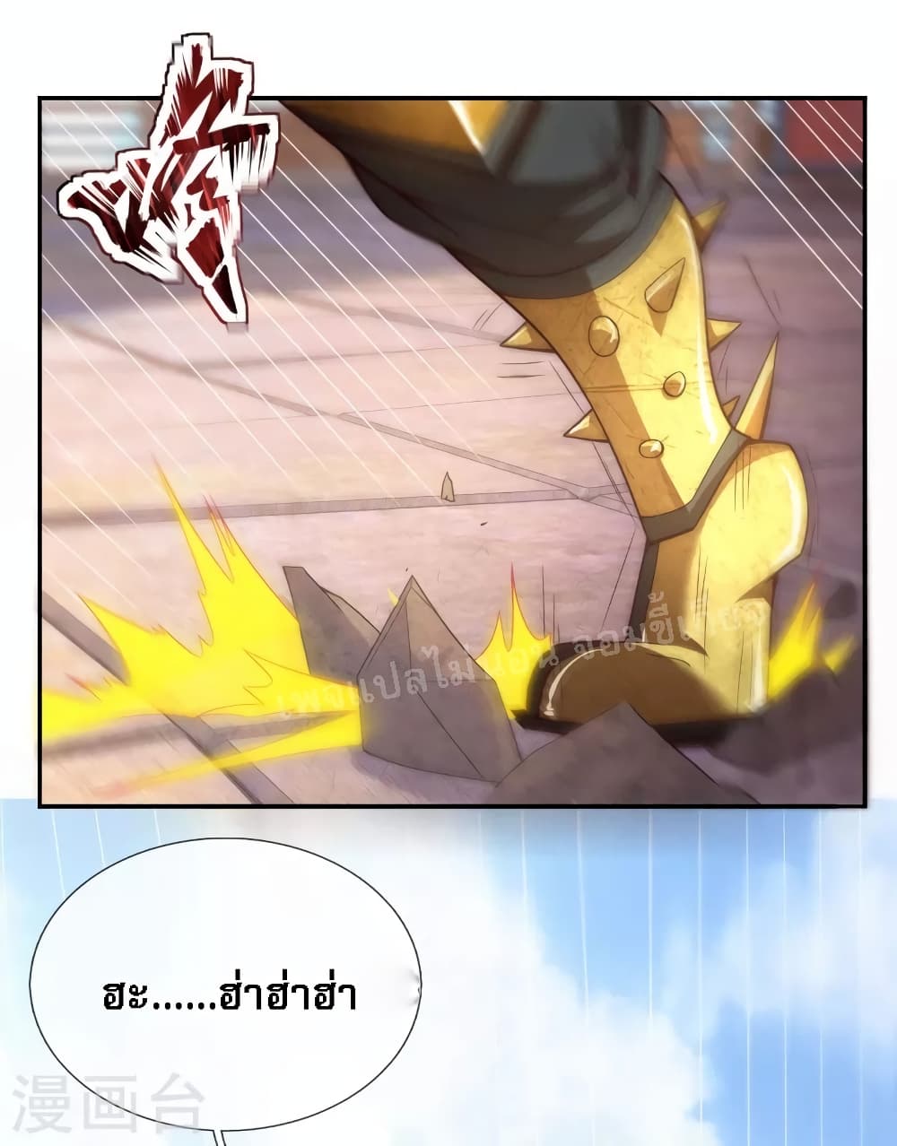 Returning to take revenge of the God Demon King 5-5