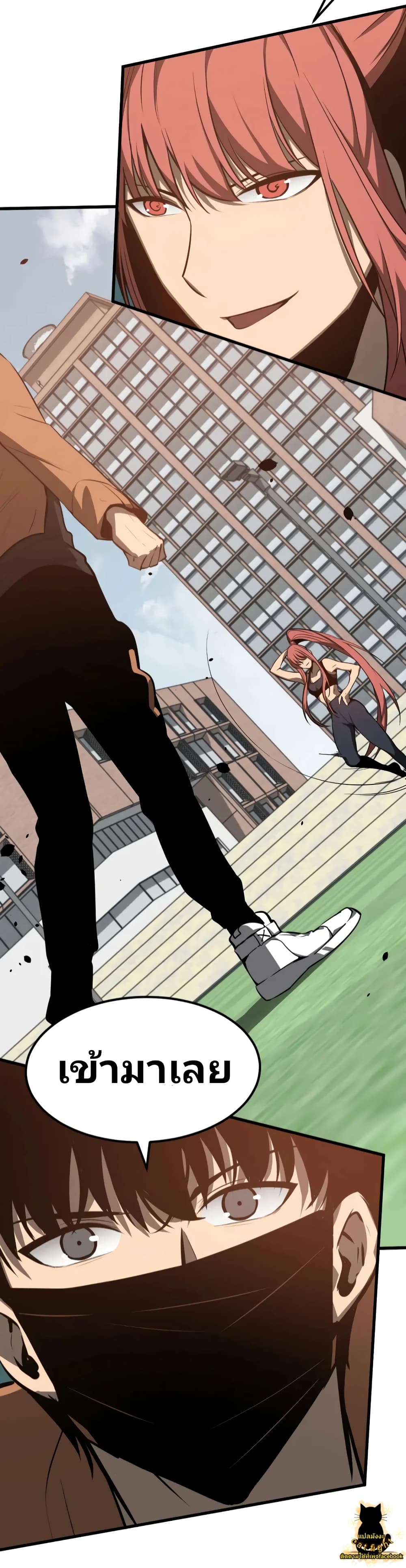 Super Evolution 57-57