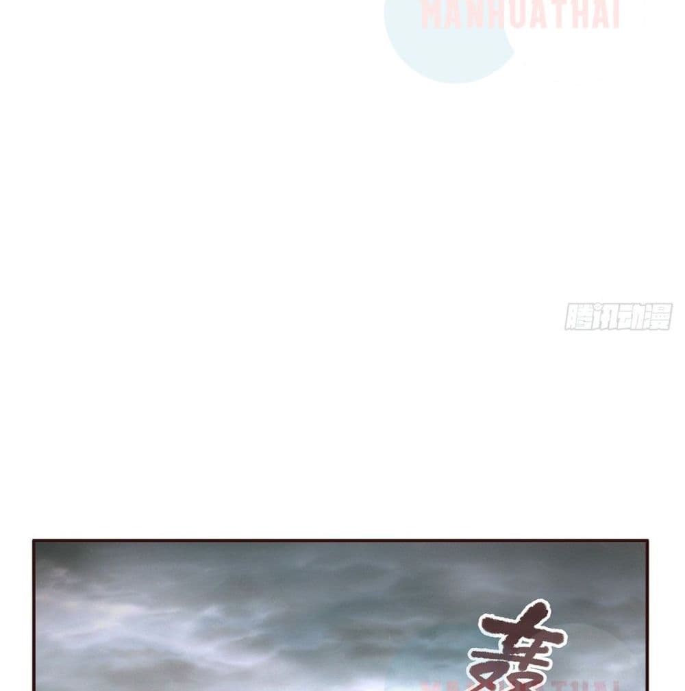 Life And Death กระบี่เป็นตาย 8-8