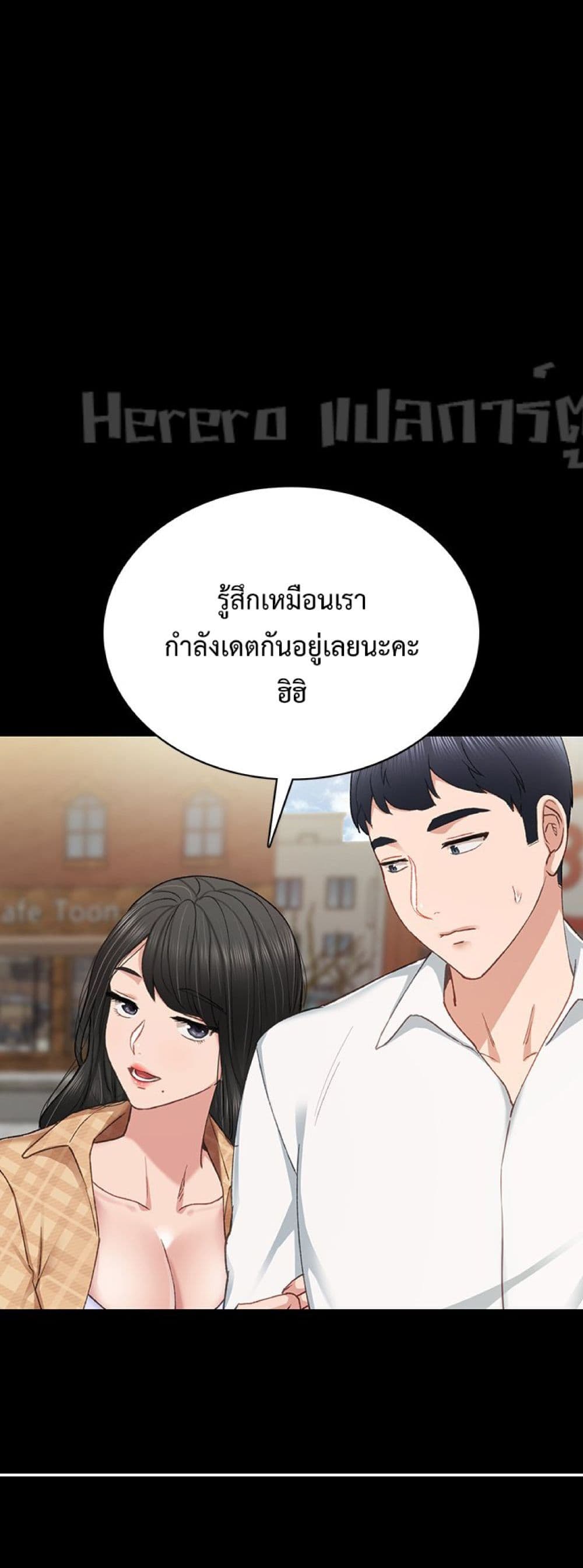 Teaching Practice 65-65