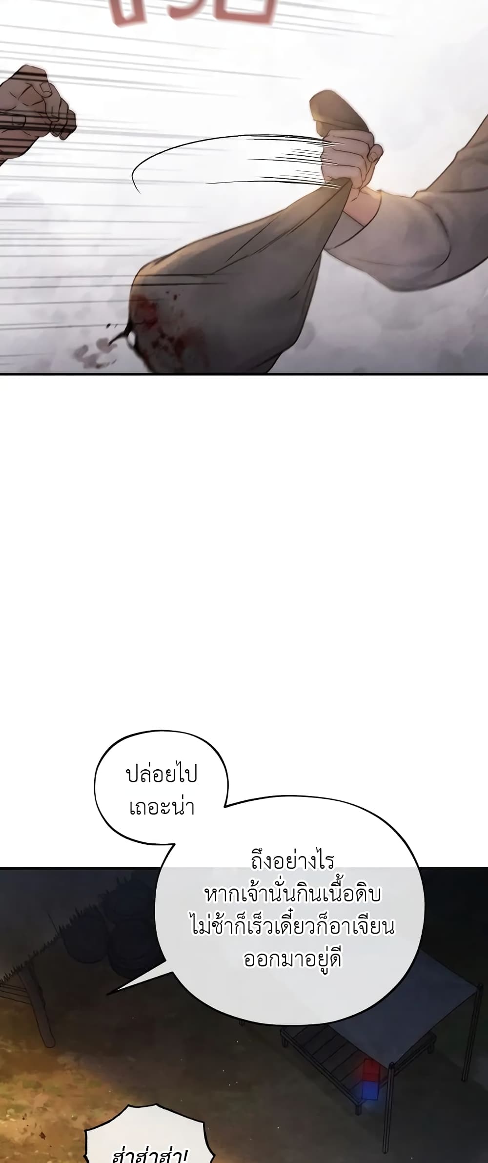 Toxin 1-1