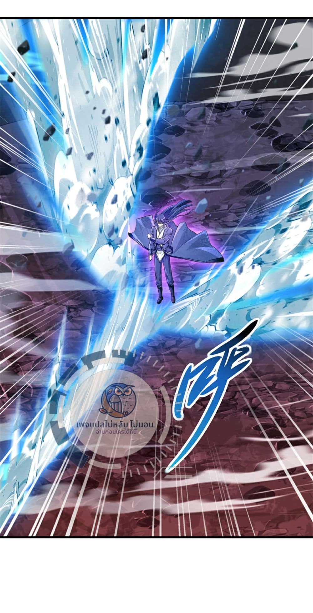 The Ultimate Invincible Killer 11-11