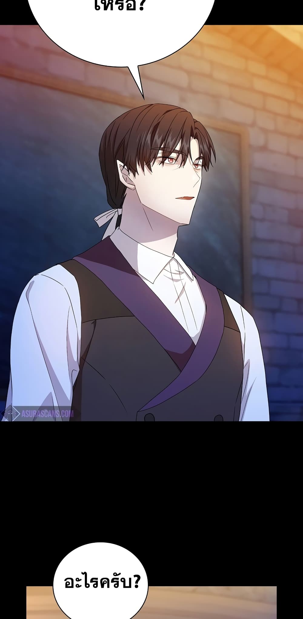 Magic Academy Survival Guide 53-53