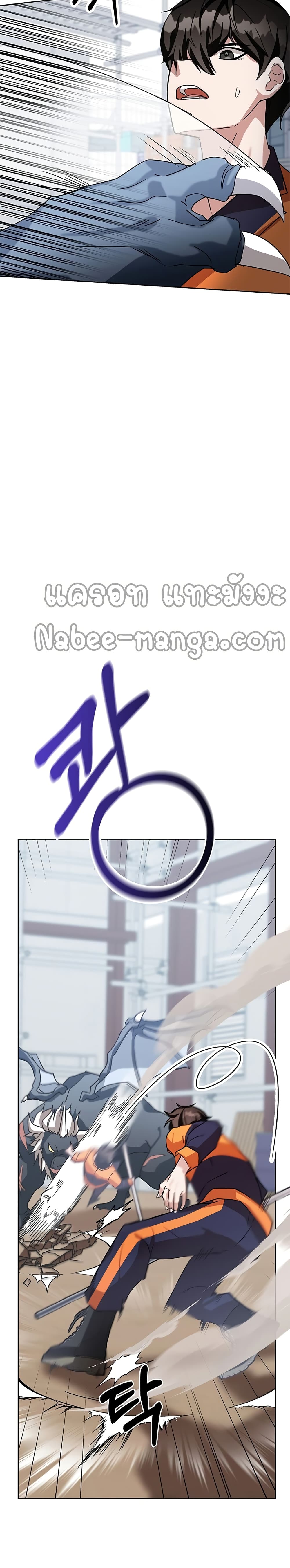 Transcension Academy 4-4