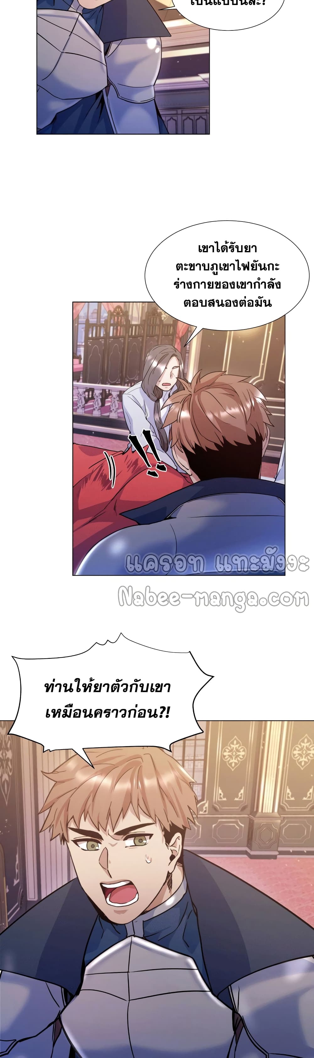 Overbearing Tyrant 5-5