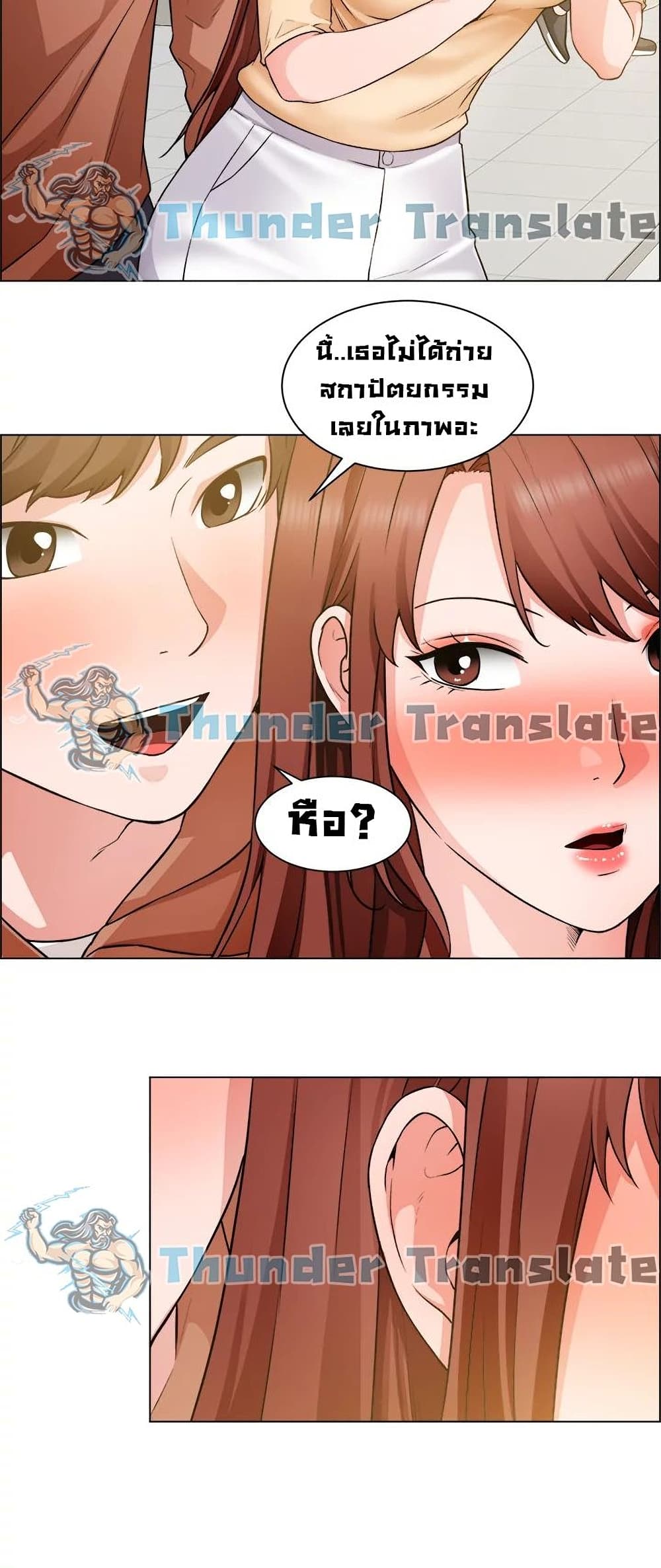 Nogada Romance วุ่นรัก นักก่อสร้าง 41-41
