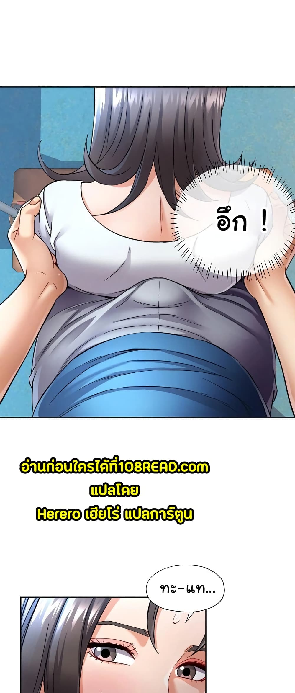 In Her Place 10-10
