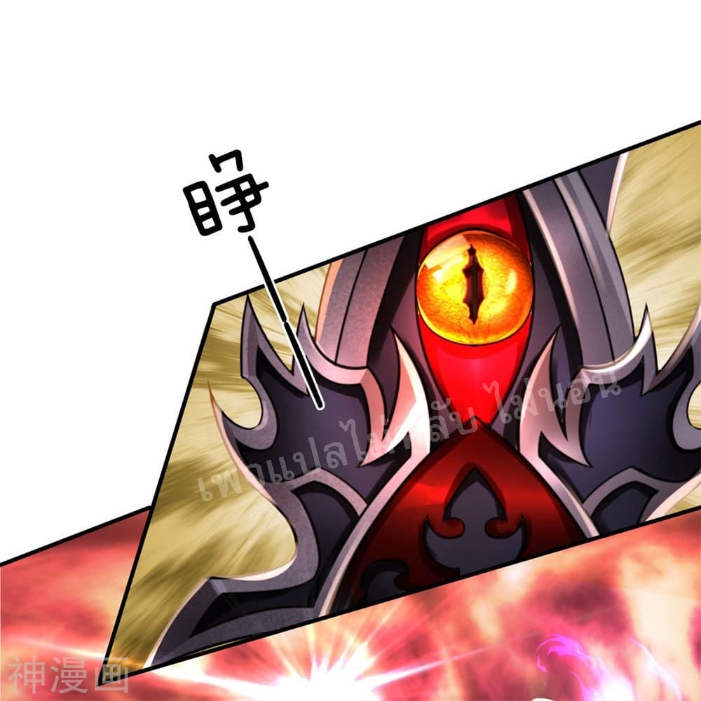 Ultimate Demon King System สุดยอดระบบเจ้าราชันย์ปีศาจ 54-54