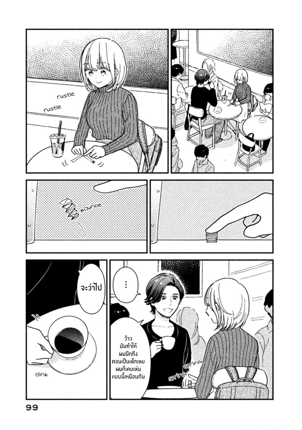 Rentaru Kanojo Tsukita-san คุณเเฟนเช่าทสึกิตะซัง 15-15