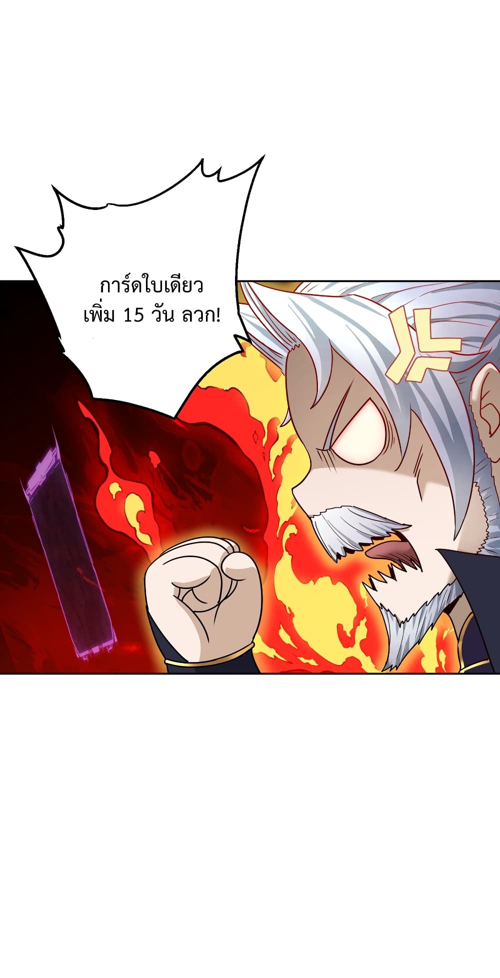 I robbed the Patriarch of the Demon Dao 2-2