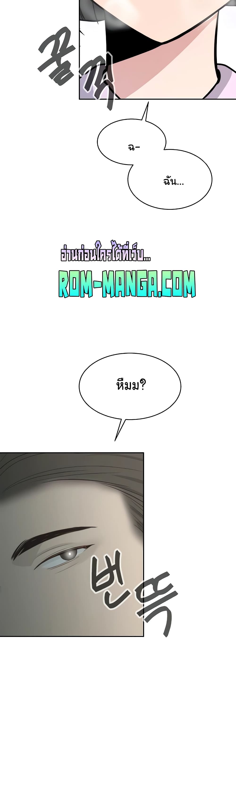 Secret Ejaculation Of The Rich 18-18