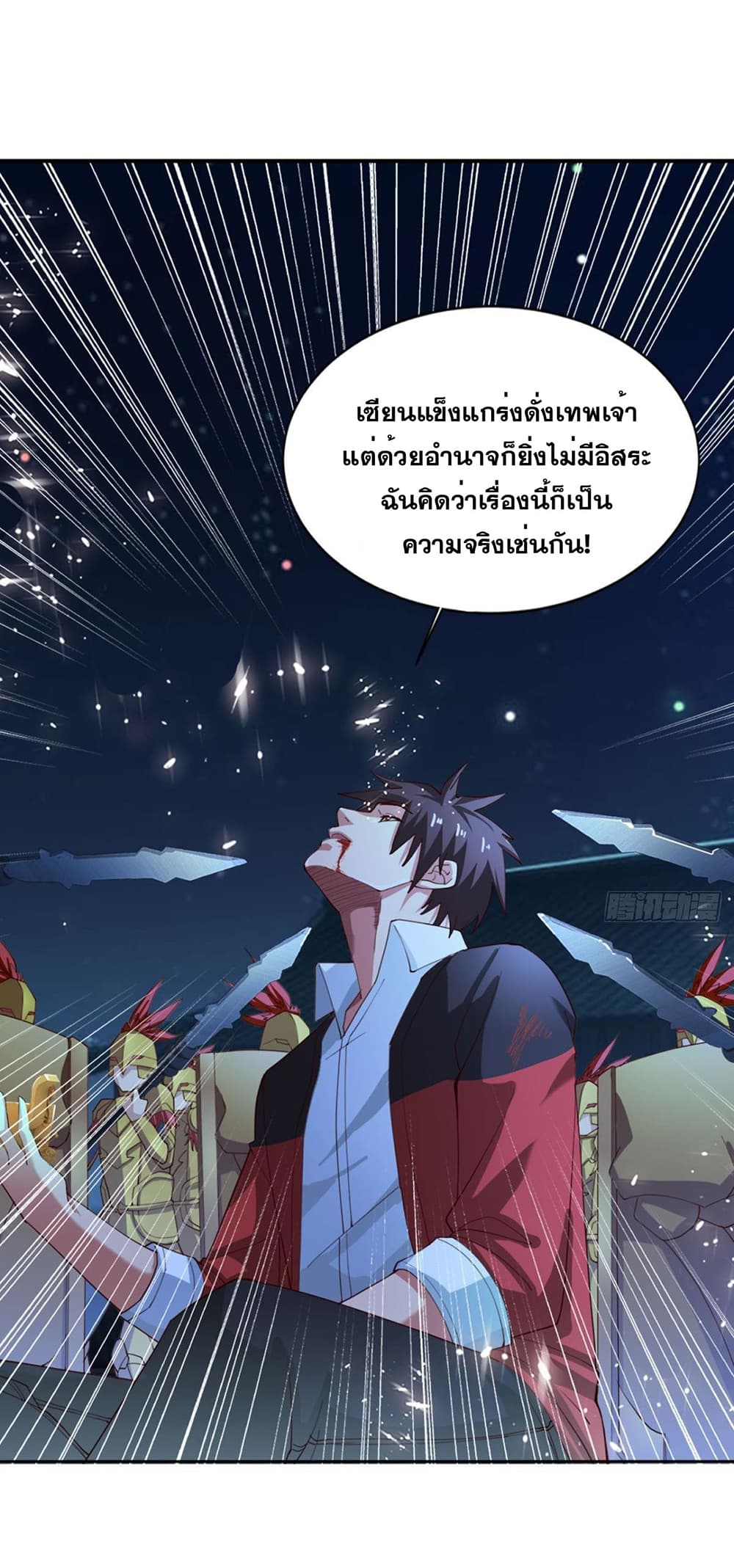 Solve the Crisis of Heaven 13-13