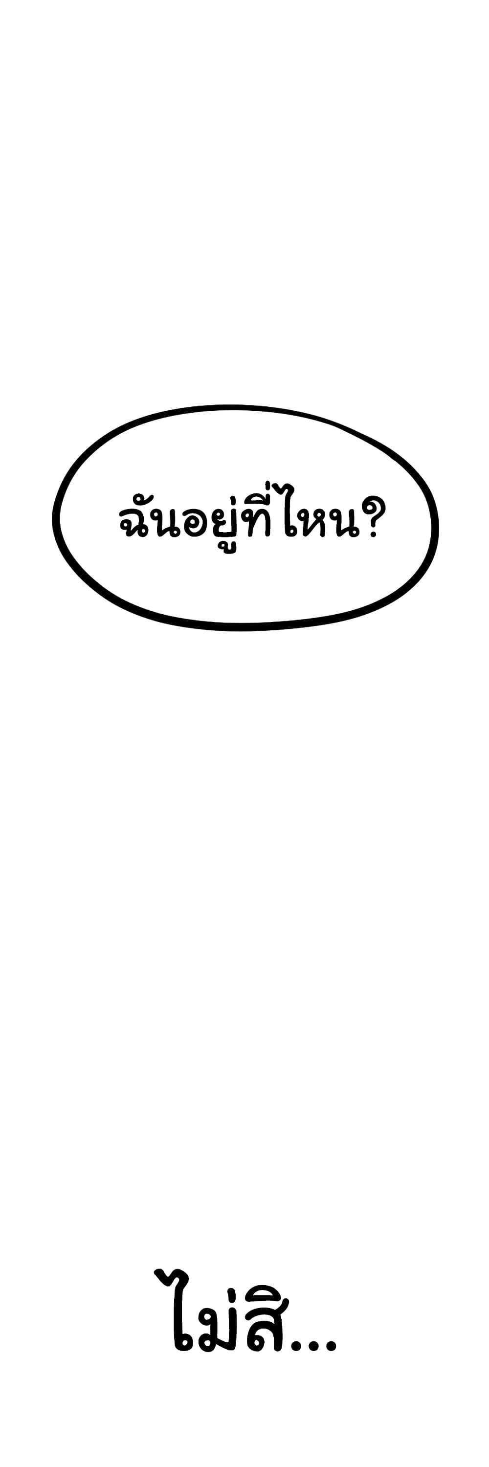 God Game 0-0