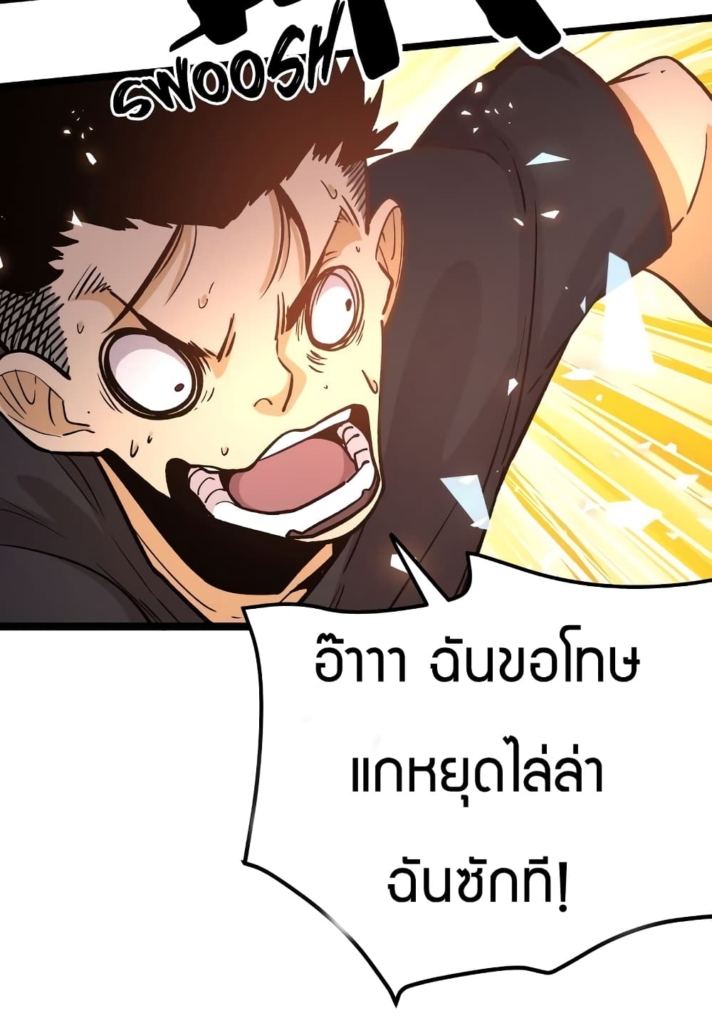 Black Abyss at Dawn 13-13