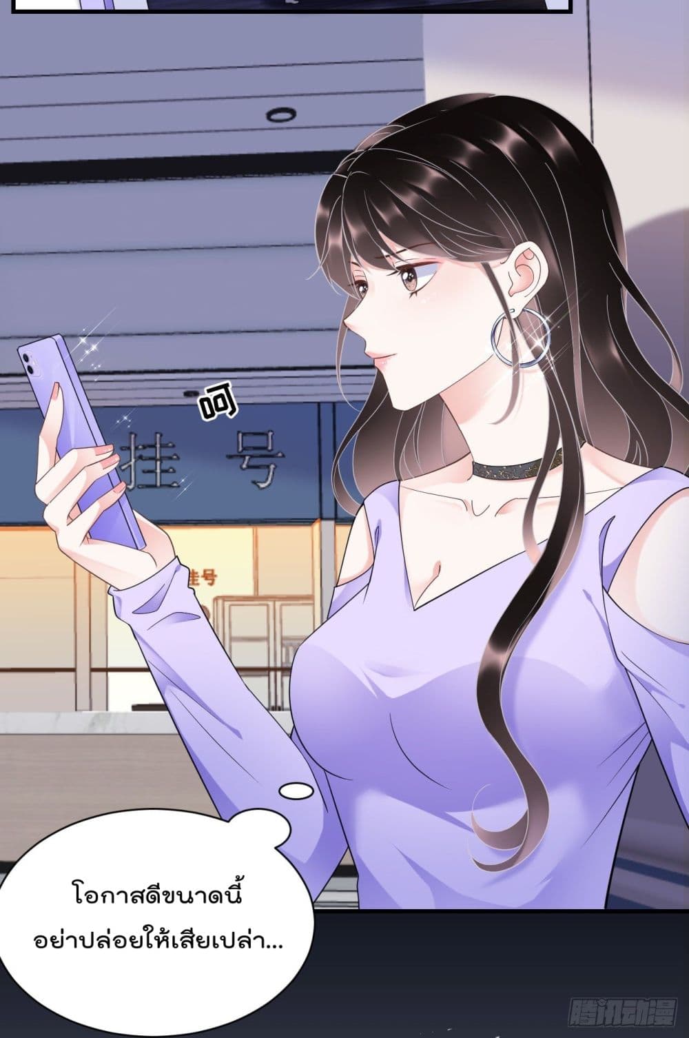 What Can the Eldest Lady Have คุณหนูใหญ่ ทำไมคุณร้ายอย่างนี้ 15-15