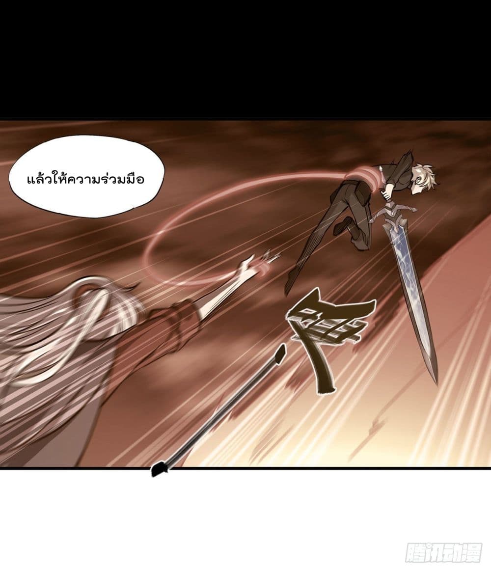 The Strongest Knight Become To Lolicon Vampire ผมคืออัศวินผู้แข็งแกร่งที่ถูกสาปให้กลายเป็นแวมไพร์โลลิ 158-158