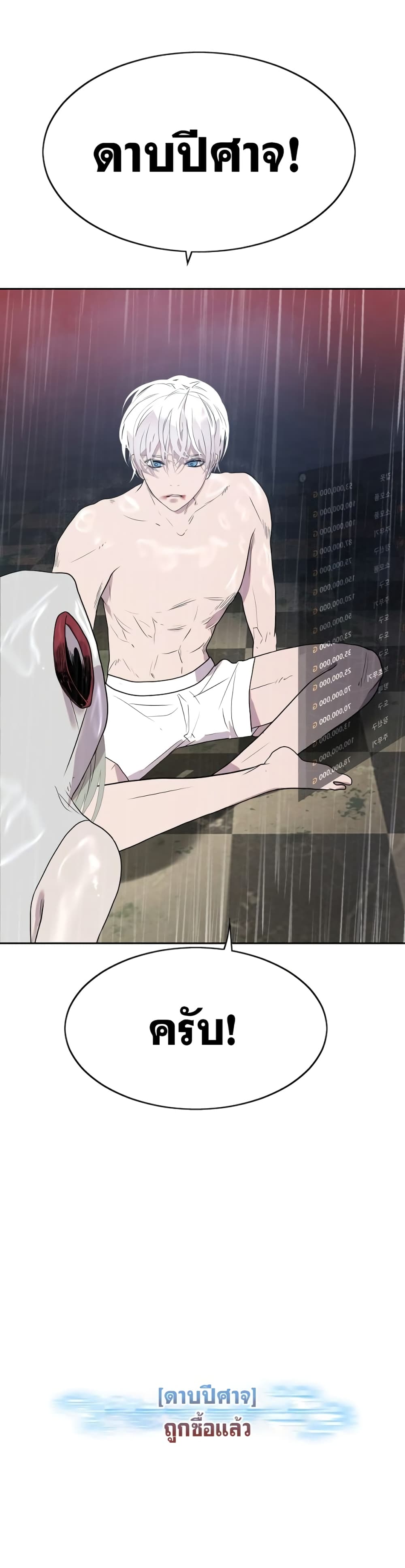 VR Hero 1-1