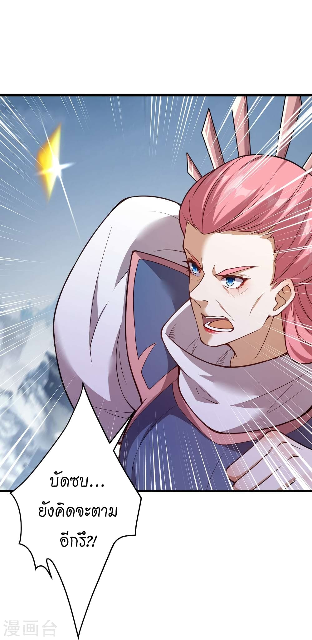 Against the Gods อสูรพลิกฟ้า 502-502