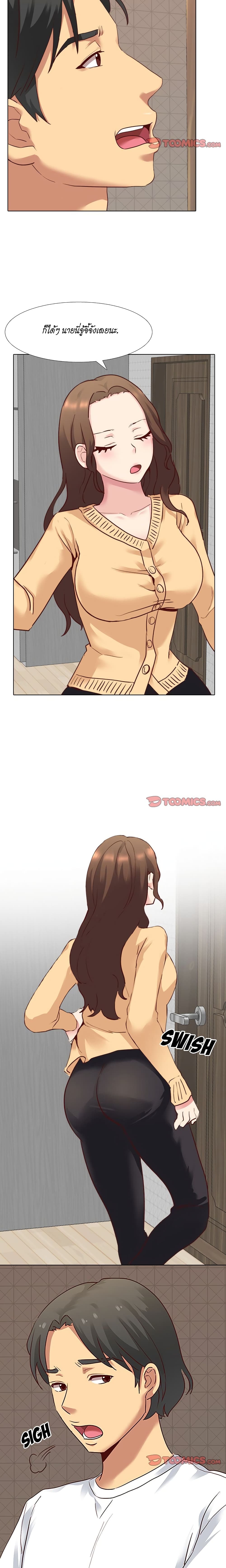 Giving Girl 6-6