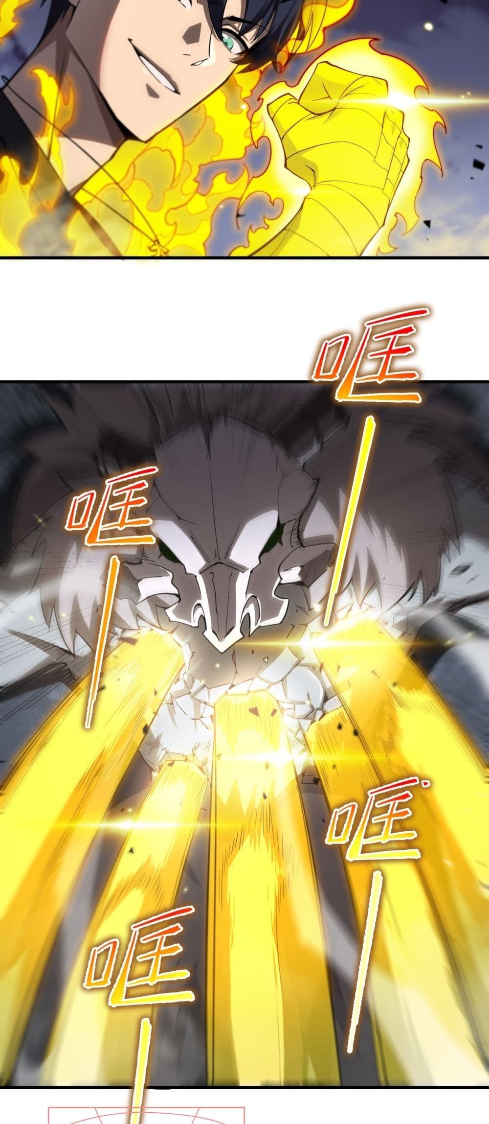 SSS level Saint Knight who transcends common sense 2-2
