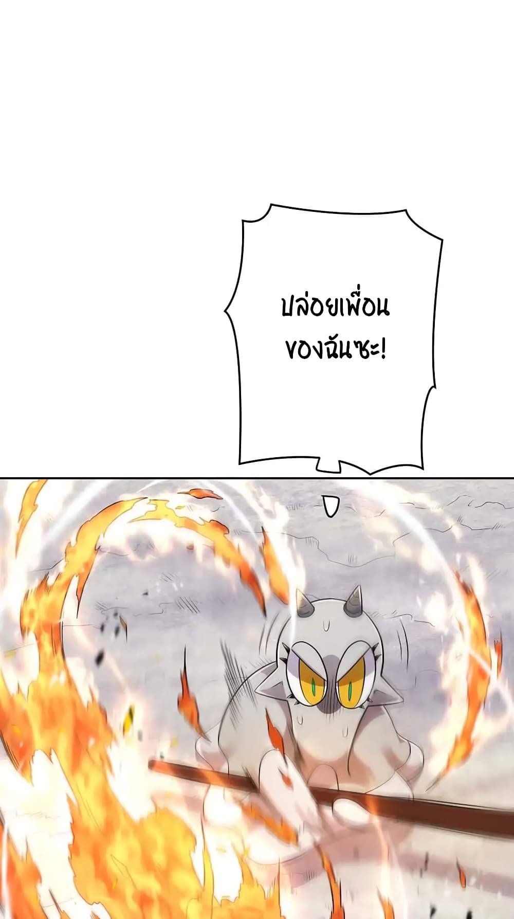 SALVOS (A MONSTER EVOLUTION LITRPG) 6-6