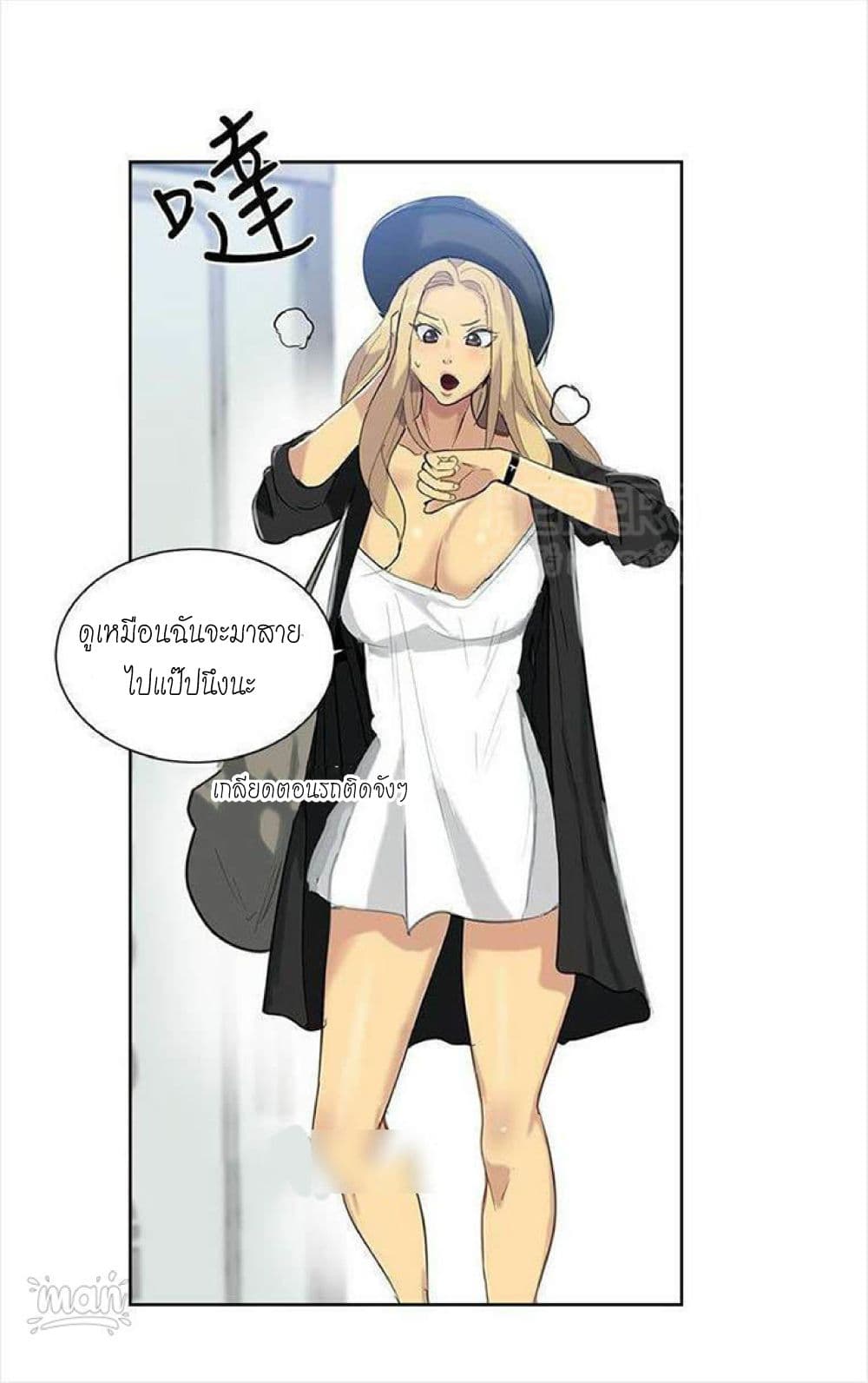 PC Goddess Room 30-30