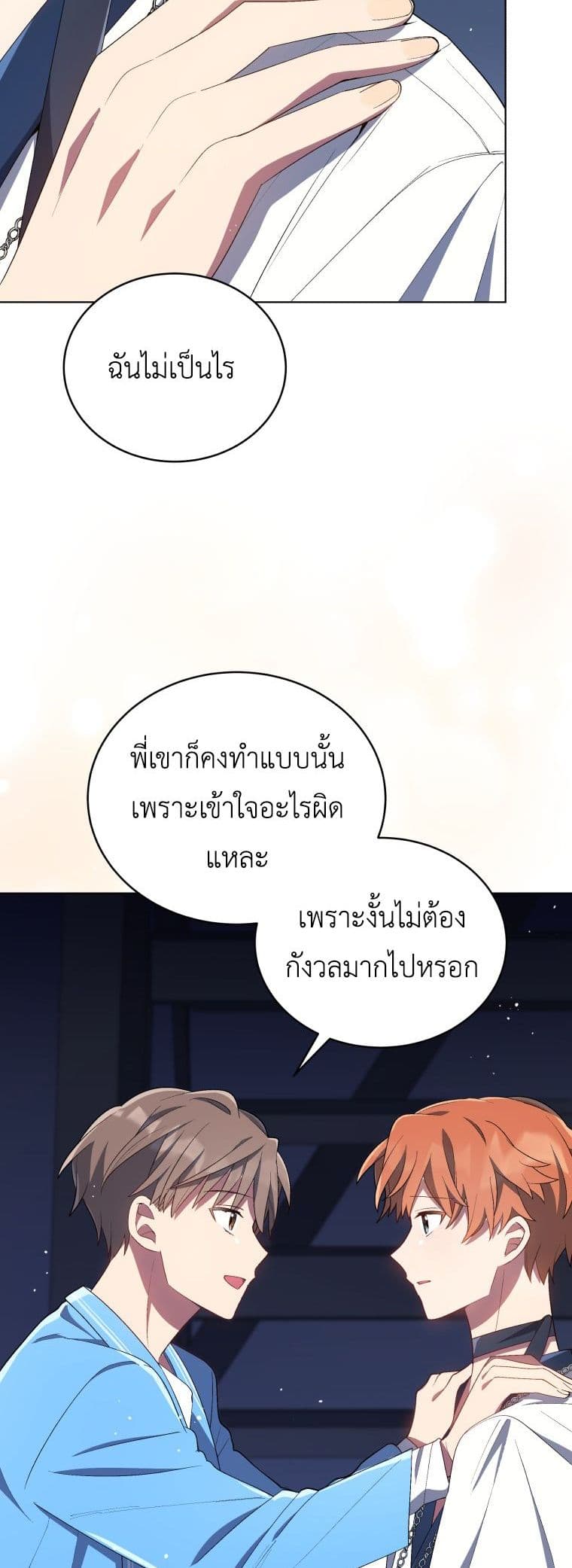 The Second Life of an All-Rounder Idol 20-20