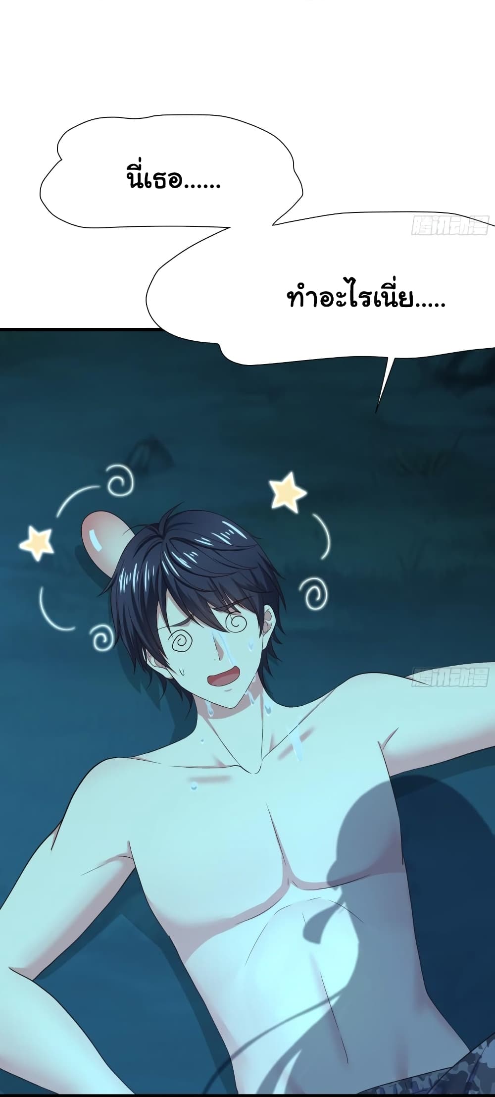 I Opened the Harem in the Underworld 30-30
