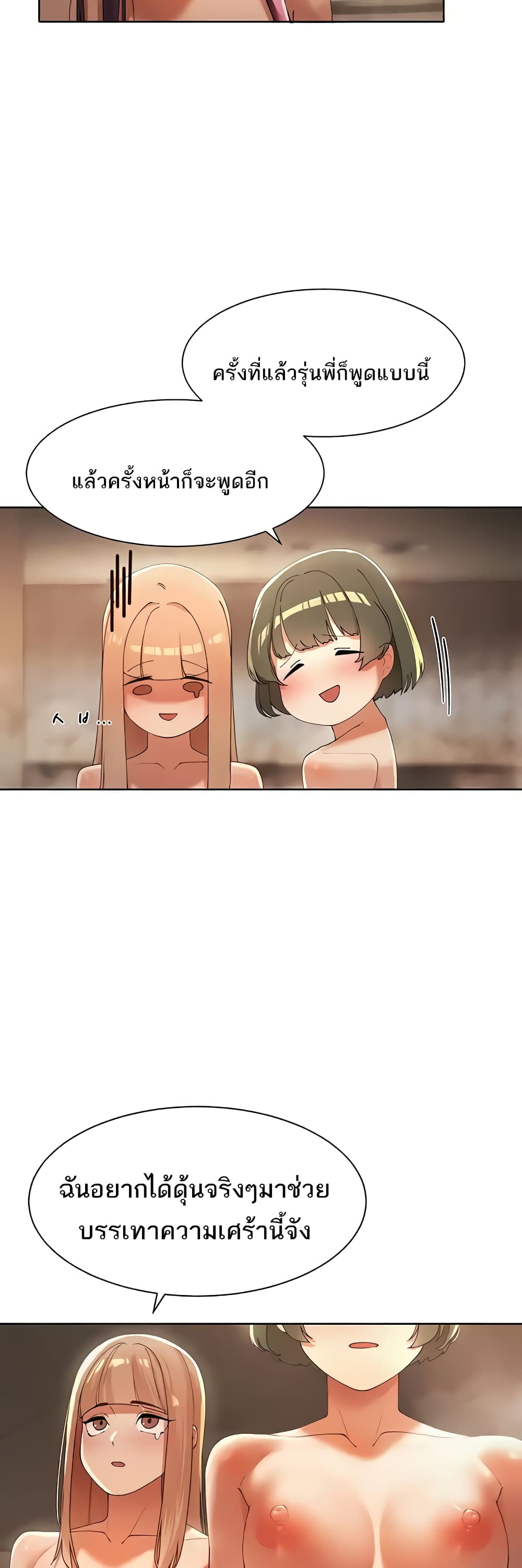 The Protagonist Gets Stronger When He Fucks the Female Hunter 5-5