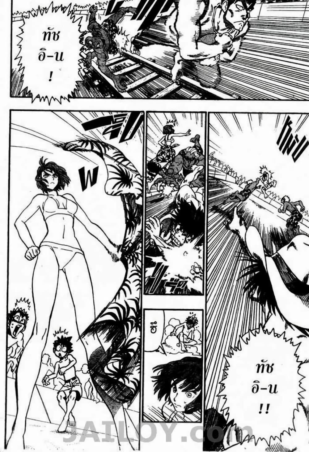 Eyeshield 21 73-73