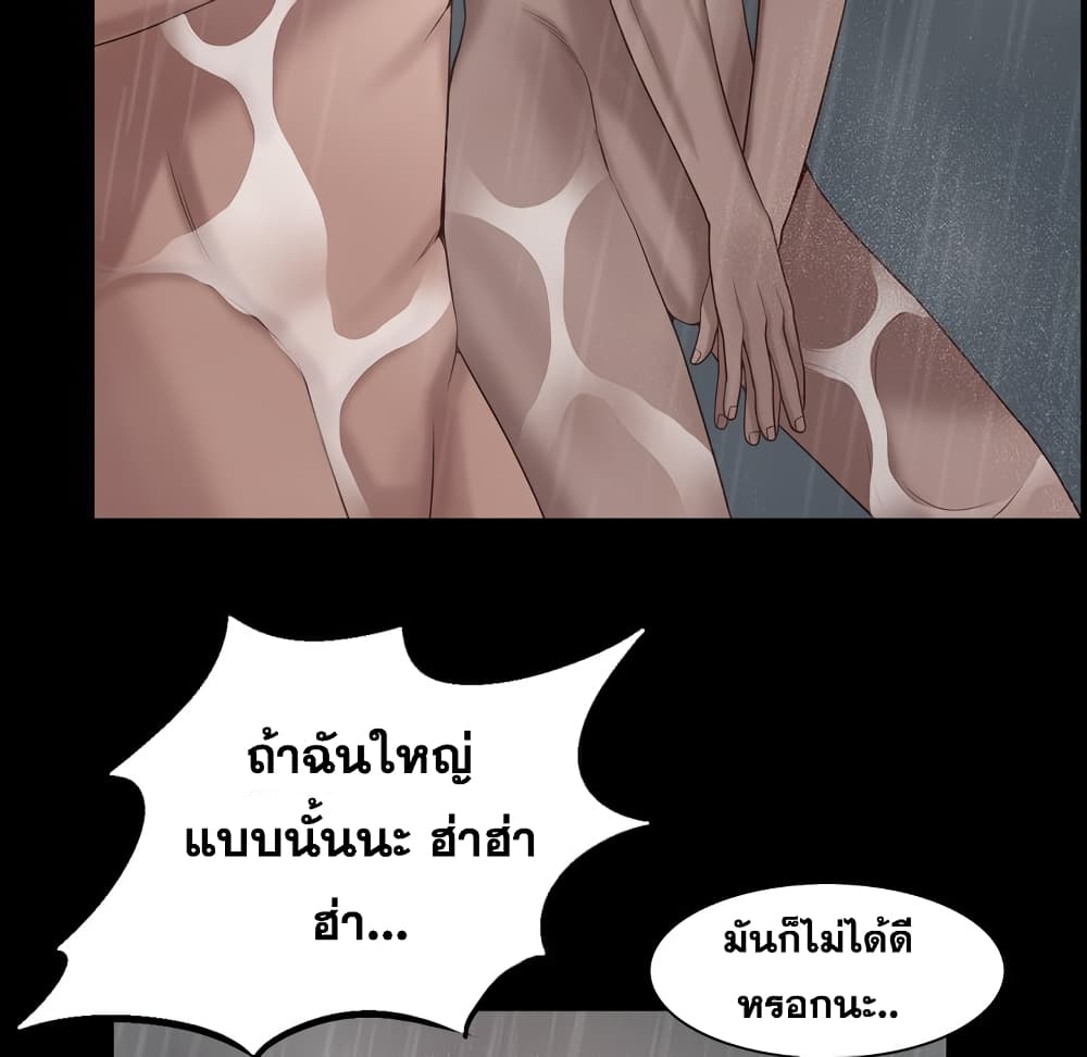 Sex addiction 6-6