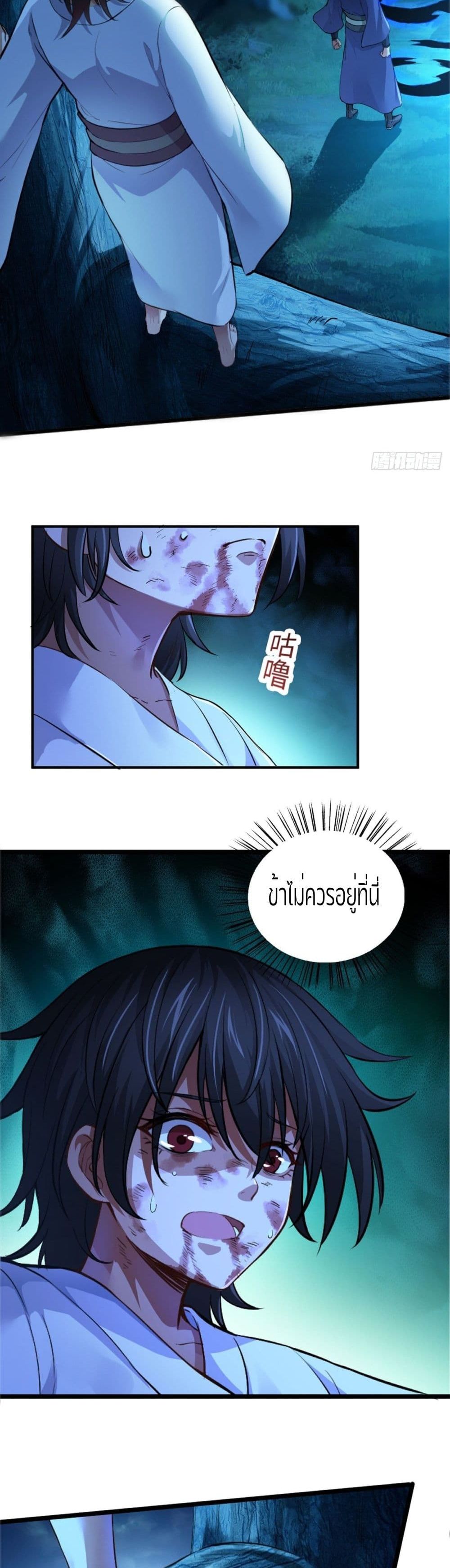 Yin and Yang Judgment 1-1