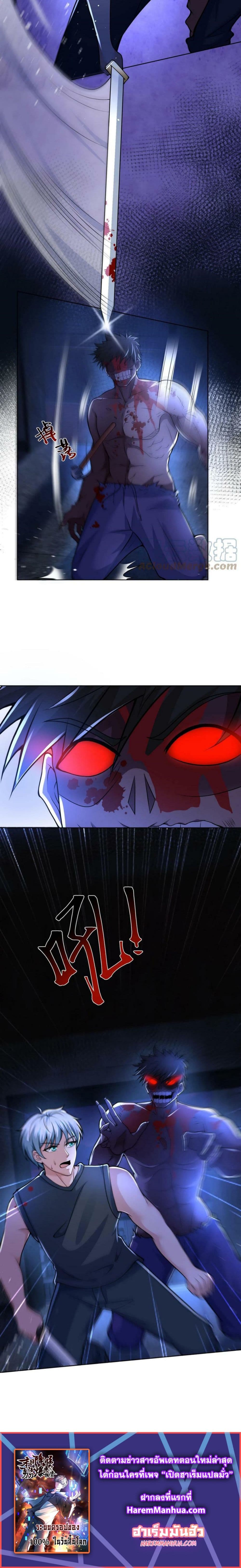 Apocalypse 100% Drop Rate 10-10